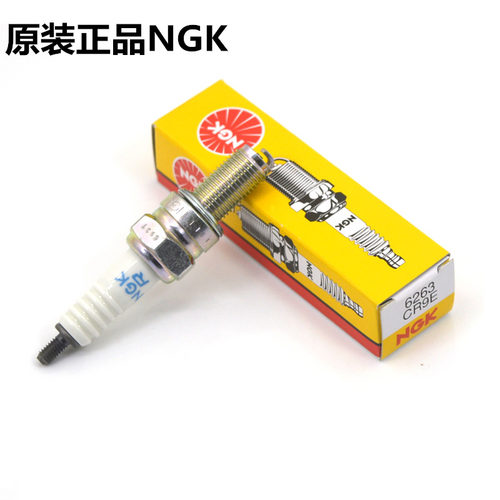 摩托车火花塞NGK宗申ZS150-76