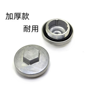 300放油螺丝 CT250 摩托车放机油螺丝 300 适用光阳赛艇250