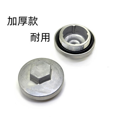 适用本田PCX160/NPF125放油螺丝