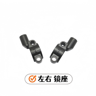 雅马哈NMAX155 后视镜 NVX155镜码 兴鹰 左右镜座 巡鹰125 适用