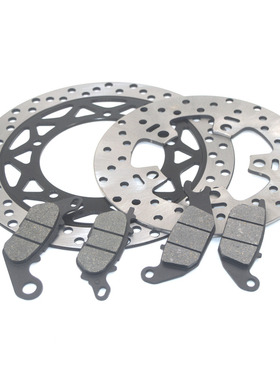 适用雅马哈摩托车JYM150-5-6-7-8 YS飞致碟刹片YBR150Z天剑刹车皮