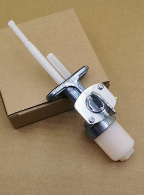 适用铃木摩托车悍骏GA150 GR150 GT125悦帅GD110油箱开关 油开关