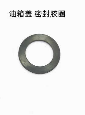 铃木油箱盖胶垫uuuy摩托车