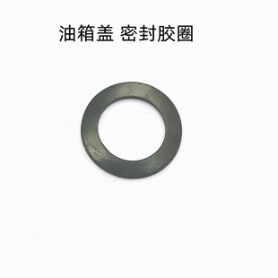 适用铃木踏板车悠友UU125优友UY乐至UR110丽至UZ110T油箱盖密封垫