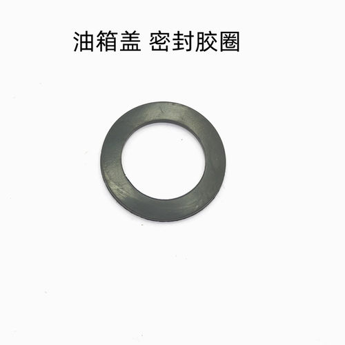 铃木油箱盖胶垫uuuy摩托车