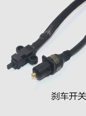 适用原装雅马哈踏板车LYM100福喜JOG巧格ZY125迅鹰丽鹰刹车灯开关