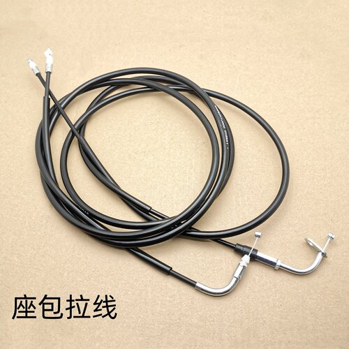 适用豪爵100踏板车座包锁线