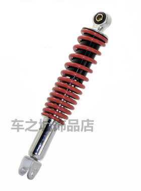 雅马哈适配迅鹰125巧格rsz避震