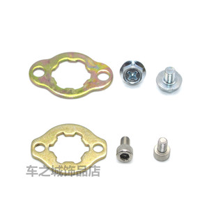 适用雅马哈车JYM天剑125小链轮螺丝卡片天戟套链小飞锁片链盘螺丝