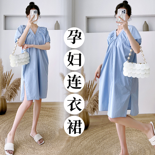 佐迪奴孕妇装 ZDNYFZ1882