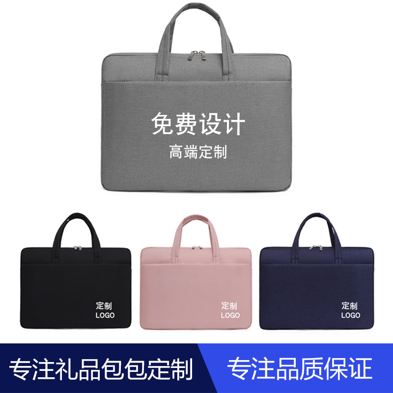 定制大容量防水抗震资料电脑包