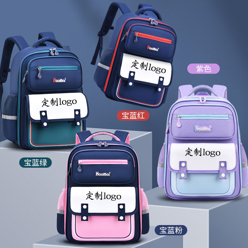 定制英伦风韩版小学生书包一到六年级男女生同款负护脊背包印logo