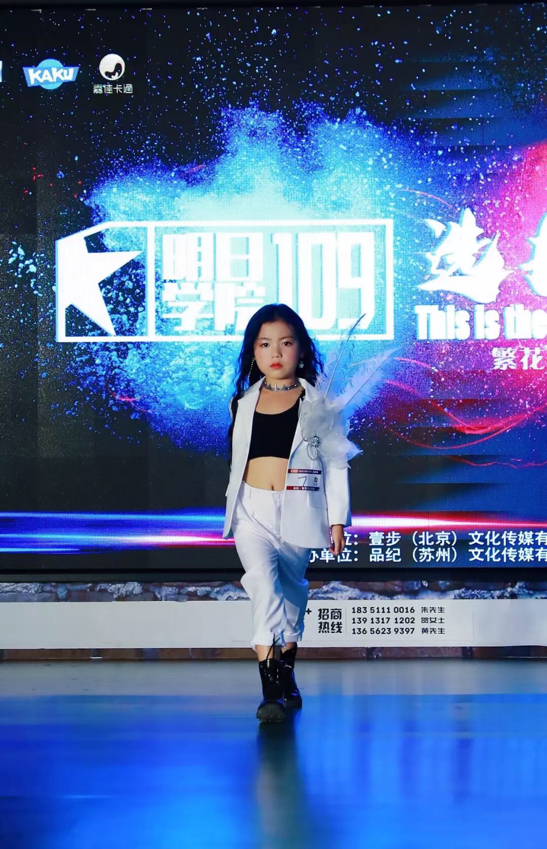儿童礼服洋气模特西装开场秀t台