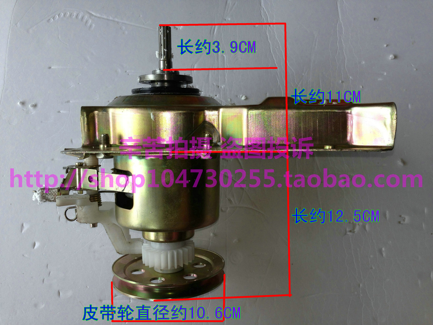 适用荣事达洗衣机离合器XQB55-9905 XQB50-775G MB5010