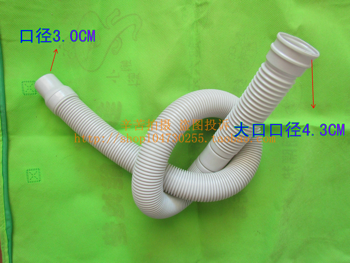 适用海尔洗衣机排水管XQB60-S9288A,WA406SCHWW XQB60-Z918FM在类目 生活电器, 生活家电配件, 其他生活家电配件中 - 来自Buy2taobao.com提供专业的淘宝代购服务