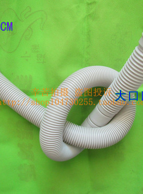 适用海尔洗衣机排水管XQB60-S9288A,WA406SCHWW XQB60-Z918FM