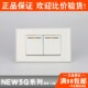 正泰开关插座 正泰电工 二开双控开关面板 118型开关面板 NEW5G
