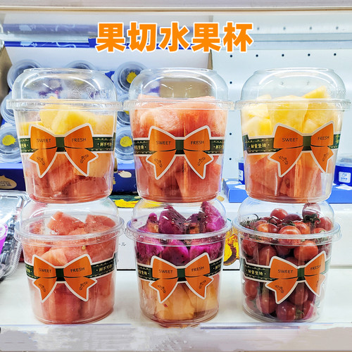 网红塑料一次性干果零食水果切杯