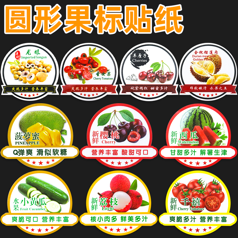 不干胶贴纸一次性贴纸可撕拉