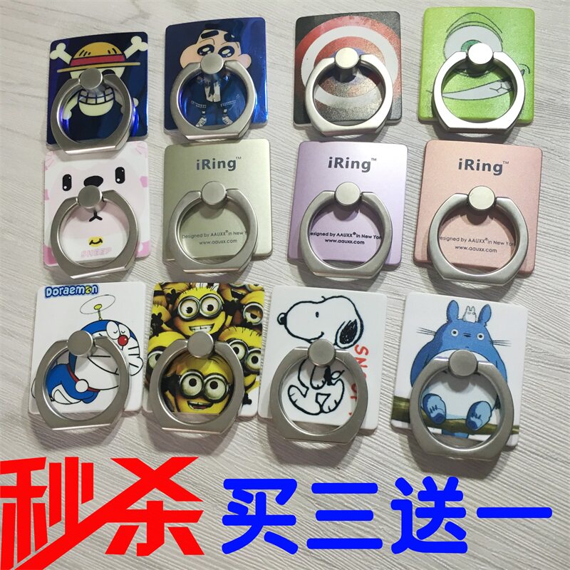 Support téléphone mobile - Ref 1360591 Image 1