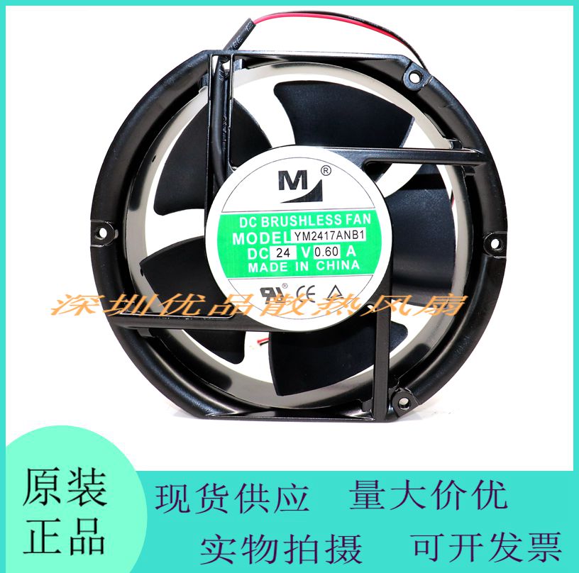 一盟一盟1725124V机柜风扇
