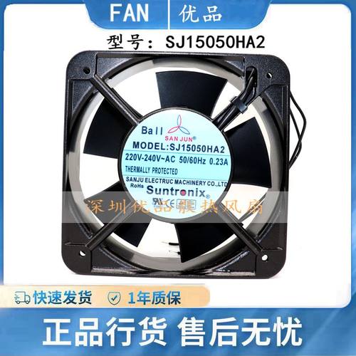 台湾三巨工业机柜配电箱排风扇