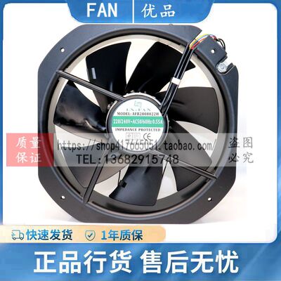 LX-FAN轴流风机耐高温电柜散热