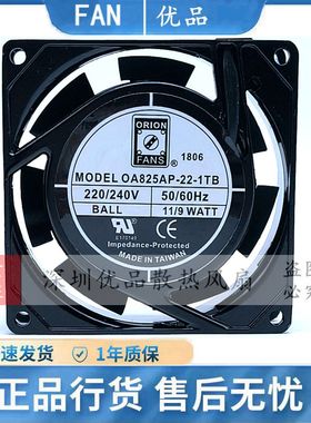 OA825AP-22-1TB 原装正品Orion Fans 220/240V 8025 交流轴流风扇