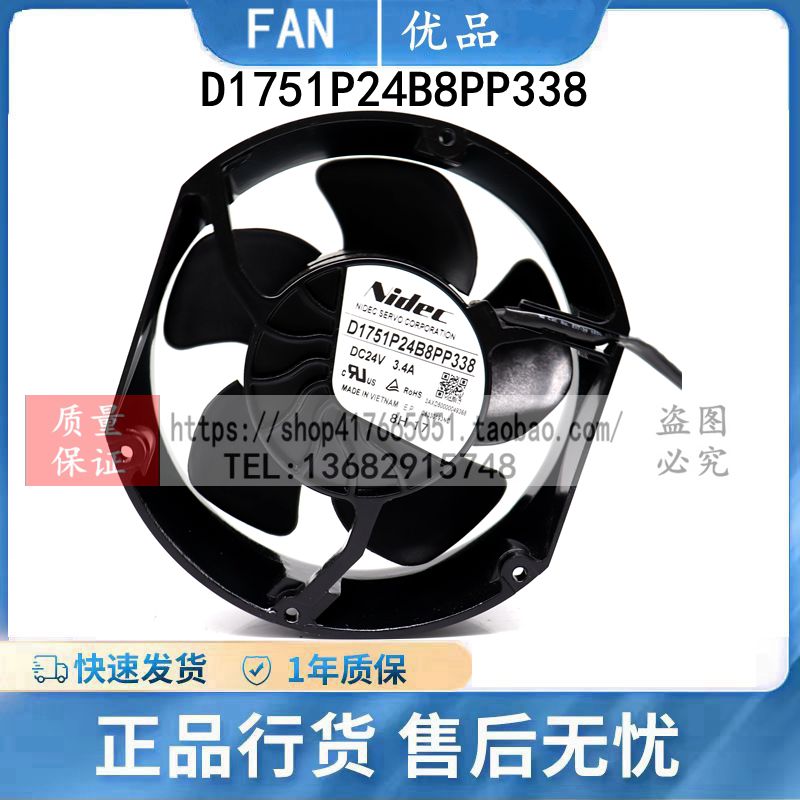 NIDECABB880/580变频器风扇