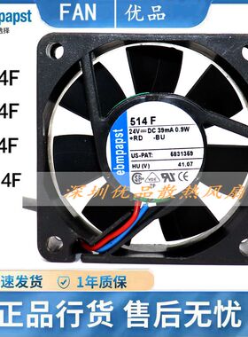 全新ebmpapst TYP 414JHH/JR 414F 514F 614F 4414F 24V机箱风扇
