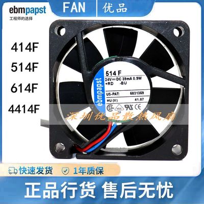 ebmpapst机箱风扇全新原装