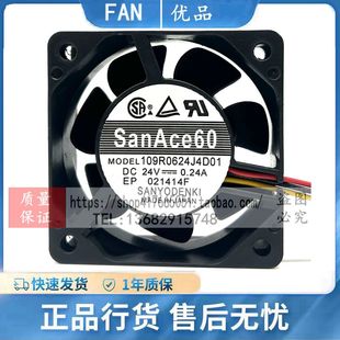 三洋 6025 厘米 J402 变频器 6CM J4D01 0.24A 109R0624J409 24V