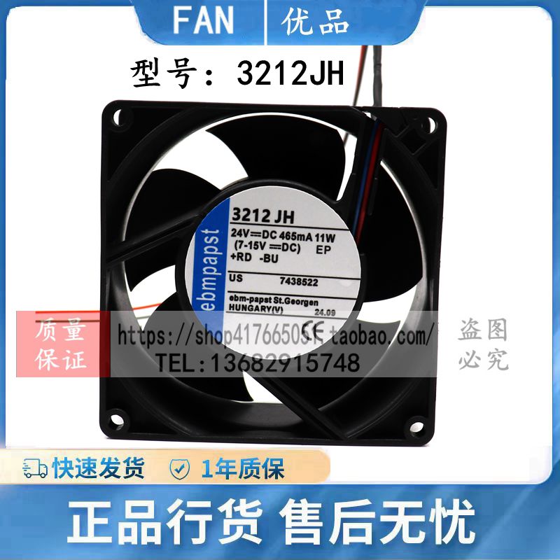 ebmpapst原装风机变频器散热风扇