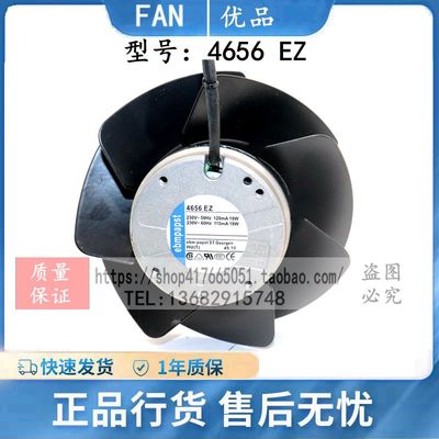 EBM全新原装TYP机芯风机