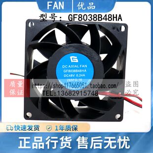 FAN GF8038B48HA DC48V 正品 8038 AXIAL 0.24A 8cm散热小风扇