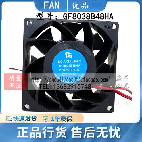 AXIALFAN80388cm散热小风扇