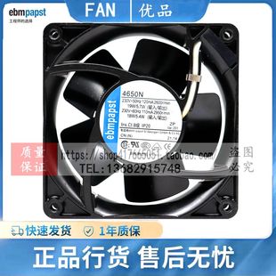 全新ebmpapst风机 465 12038交流机柜散热风扇 4650N 4656N