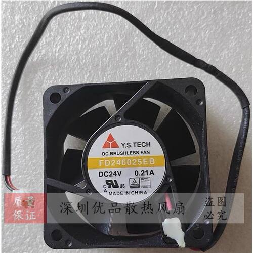 FD246025EB/HB6厘米英威腾变频器