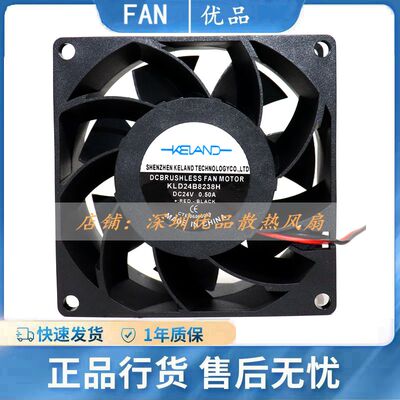 KELAND变频器散热风扇