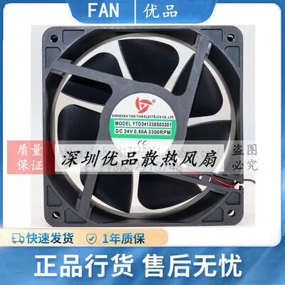 AA电焊机双滚珠散热风扇