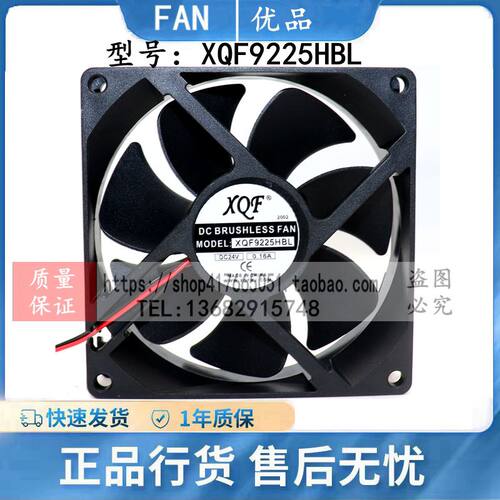 XQF滚珠轴承仪表散热风扇
