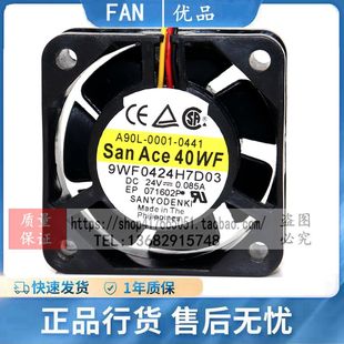 A90L 24V 0001 三洋发那科FANUC风扇 0441 现货9WF0424H7D03