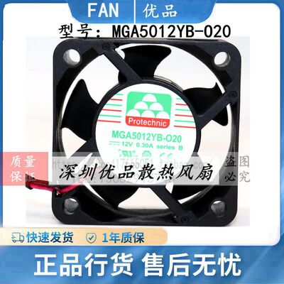 永立全新原装双滚珠机箱风扇