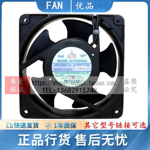 三巨多型号HA2/HA3/HD2散热风扇