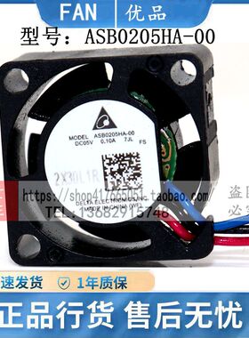 台达原装ASB0205HA-00 DC5V 0.1A 散热风扇 2010 2CM小风扇