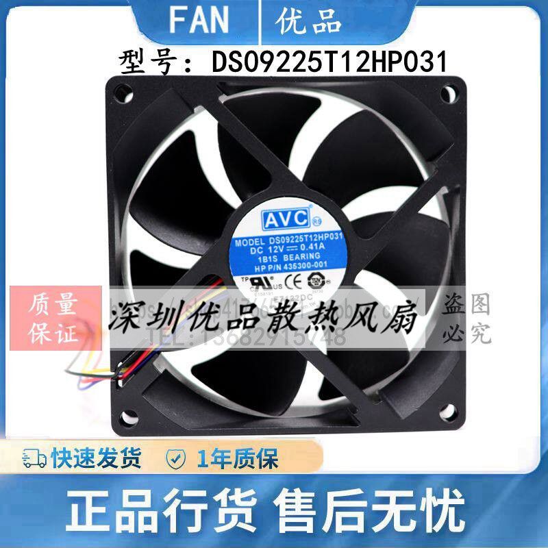 AVCpwm温控cpu风扇电脑风扇图片
