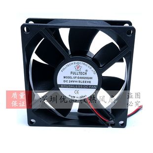 8厘米变频器散热风扇 24v 全新FULLTECH福佑UF DA8025S24H