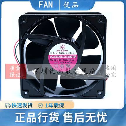 Bi-Sonic百瑞BP1203824M-03/BP1203824H-03轴流风机散热变频器24V