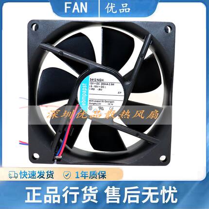 ebmpapst进口3412NGH原装风机9225 12V 2.5W 9厘米直流散热风扇