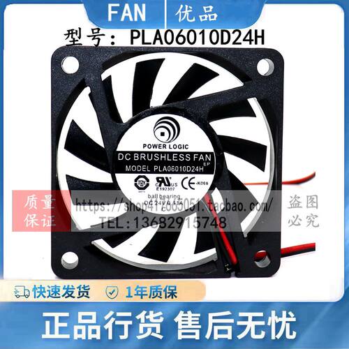 POWERLOGIC60102线散热风扇